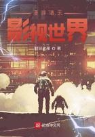 诸天影视漫旅顶点