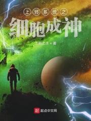 诸天之气运成神
