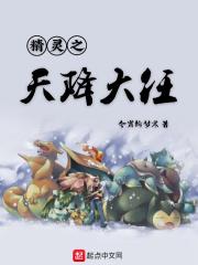 精灵之天眷者免费