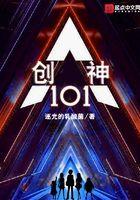 创神星级鱼雷好还是轨道炮好