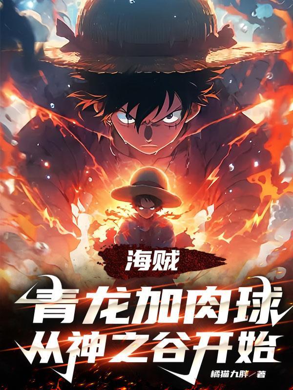 从神之谷开始作