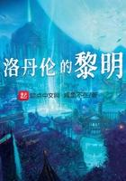 洛丹伦的冬天