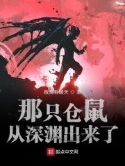 小仓鼠逃生历险记