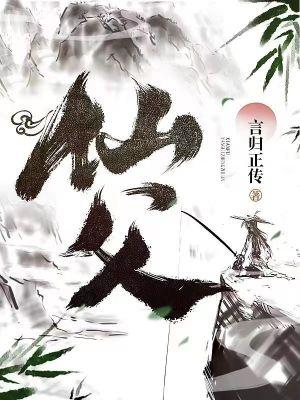 仙妃格美白沐浴露是真是假