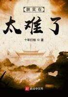 朕很憋屈
