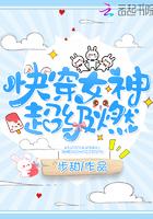 快穿女神美炸天