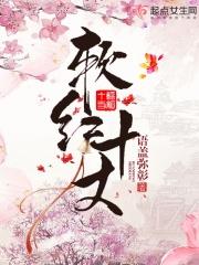 软红十丈是什么生肖