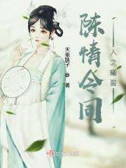 陈情令之曦离