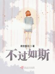 不如不过什么意思