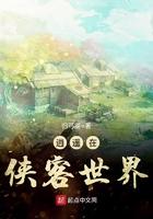 逍遥侠客行