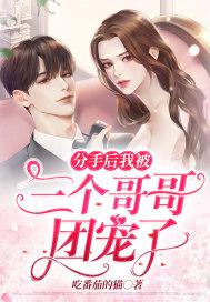 全职高手番外篇在线观看
