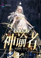 末世重生之神级选择
