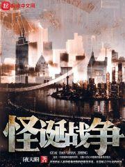 怪诞是什么?