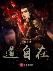 道自在人心啥意思