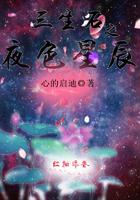 三生石语