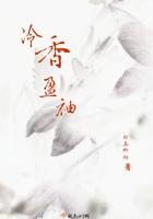 冷香盈袖(重生) 晚来风徐免费