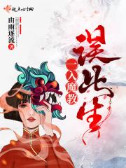 入魔入佛一念之间