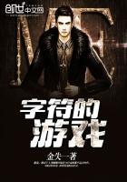 字符游戏网名