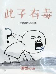 黑色快子有毒吗