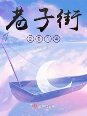 巷子街在哪里