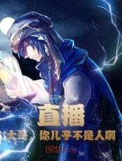 你是大哥吗