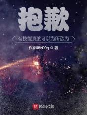 抱歉有技能真的可以为所欲为