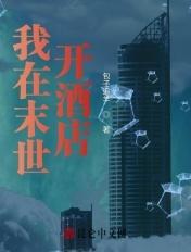 客人都