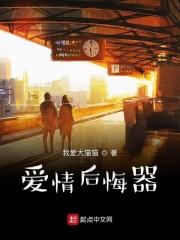 爱情后悔的文案
