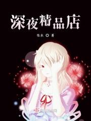 深夜hk