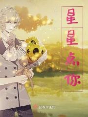 星星点灯歌曲视频