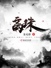 离珠海科技学院最近的高铁站