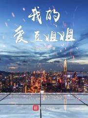 我的爱豆是什么意思