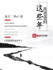 那我的爸爸