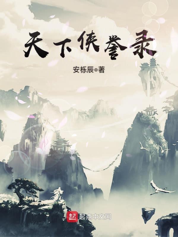 侠天下在哪个地方