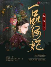 权宠之臣