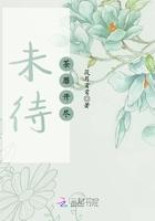 荼靡未开什么意思