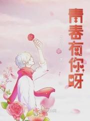 青春有你2lⅰon