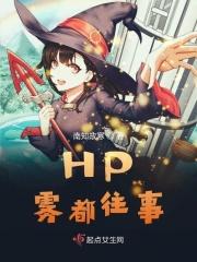 雾都同人文