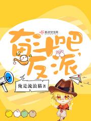 奋斗吧下一句