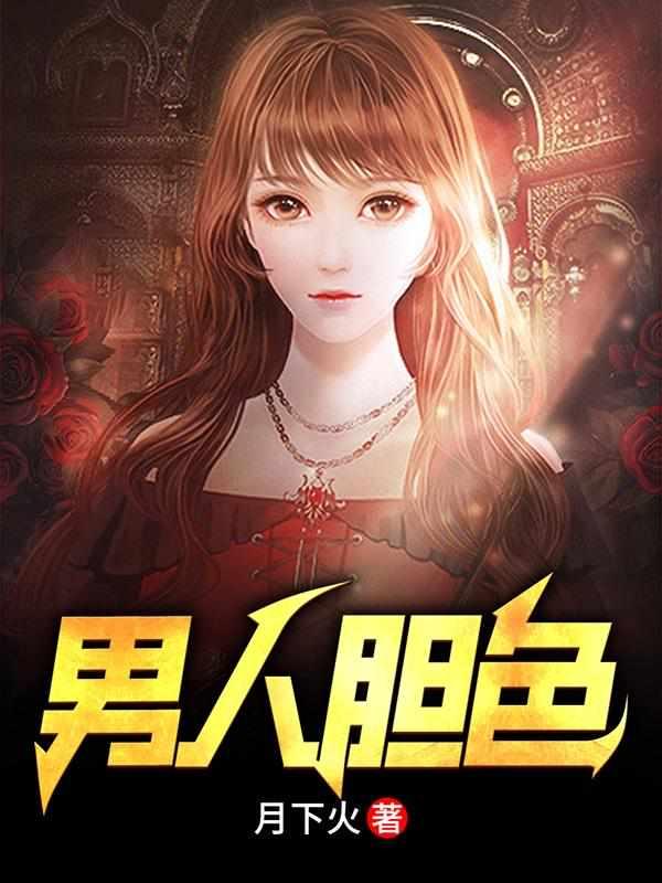 女主角叫韩楚楚的