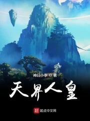 超级霹雳qiu