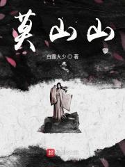 从将夜开始无敌免费阅读