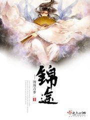 锦途国际旅游是正规的吗