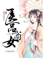 医药商超