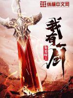 剑魔哪个皮肤手感最好