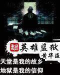 怎样才能找到初恋的联系方式