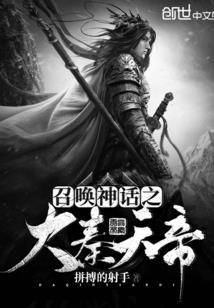 我的战场我的连