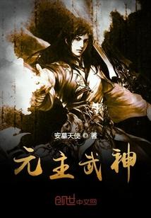 霸世红颜