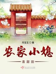 野性之心