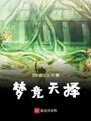 倾城别传
